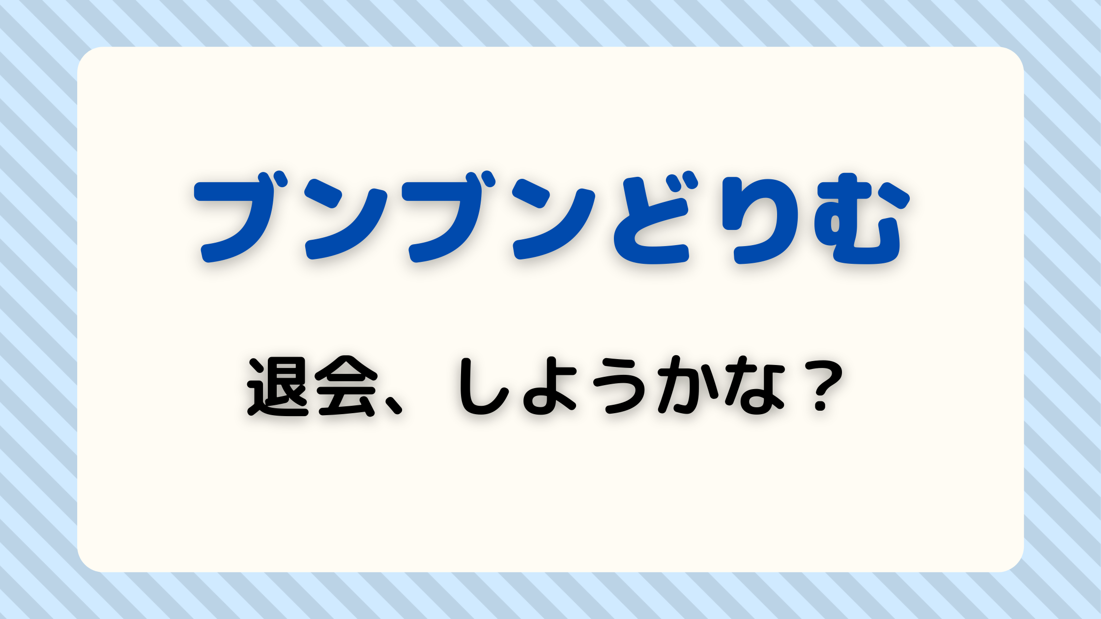 Think Think シンクシンク ロケットすべての種類を見せます 家庭学習ぽんぽん